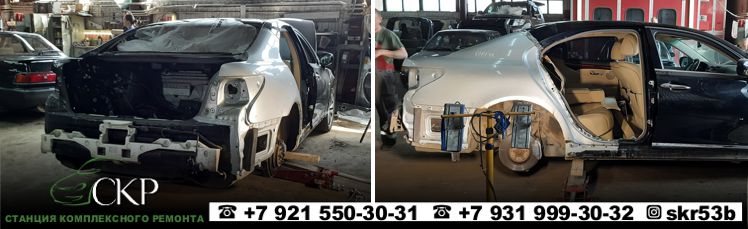 Восстановление кузова Лексус LS460 - (Lexus LS460) в СПб от компании СКР.